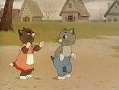 Кошкин дом (1958)