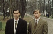 Контракт со смертью (1998)