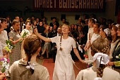 Жить сначала (2009)