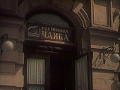 Жених с того света (1958)