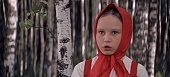 Золотые рога (1972)