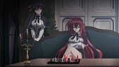 Высшая школа DxD (2012)