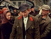 Испытательный срок (1960)