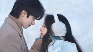 Сияй для меня (2025)