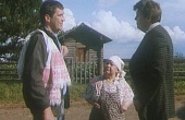 В той стране (1997)