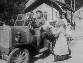 Однажды летом трейлер (1936)