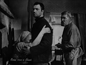 Ваш сын и брат (1966)