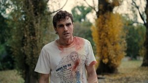 Одно целое (2025)