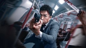 Обвинитель (2024)