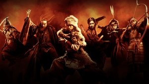 Легенды о героях Кондора: Храбрые (2025)