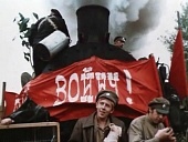 Бумбараш (1972)