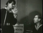 Шторм трейлер (1957)