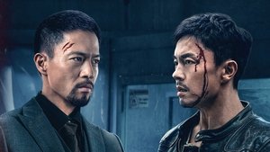 Охота на злодеев (2024)