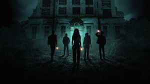 Не входить (2026)