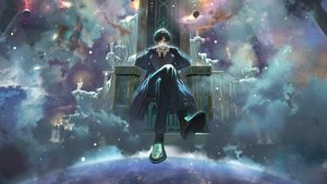 Повелитель Тайн (2025)