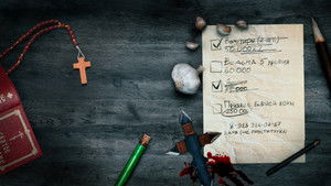 Сергий против нечисти (2022)