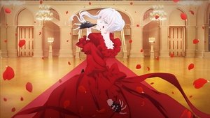 Могу я попросить ещё кое-что? (2025)