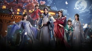 Все в клане под прикрытием, кроме меня (2024)