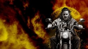 Суга: Всё или ничего (2025)