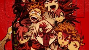 Гачиакута (2025)