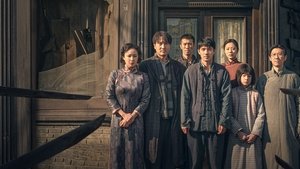 Нанкинский фотограф (2025)