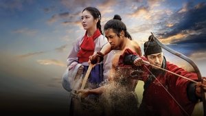 Мутный ручей (2025)