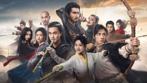 Легенда о героях (2024)