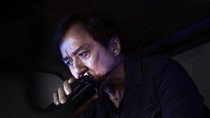 Охота за тенью (2025)