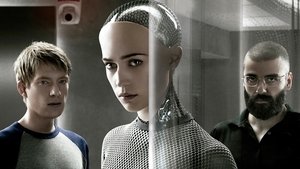 Из машины (2015)