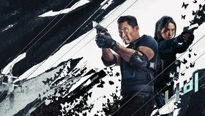 Бабочка (2025)