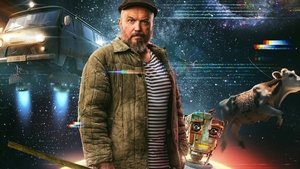 Кибердеревня (2023)