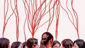 Красные нити трейлер (2025)