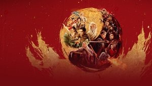 Творение богов: Битва с демоническим войском (2025)