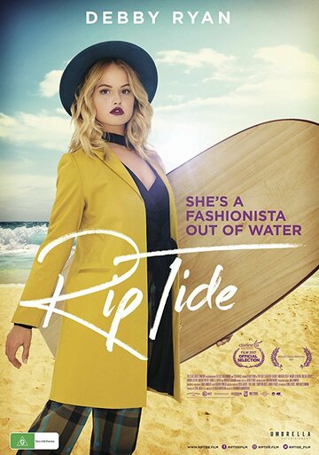 Rip Tide трейлер (2017)