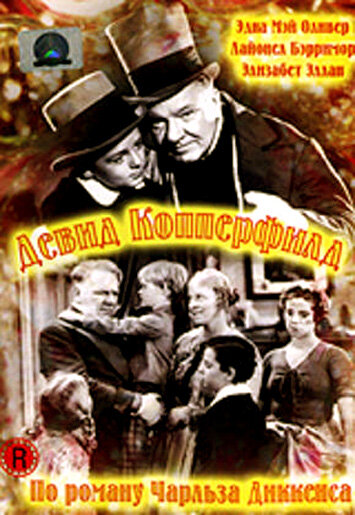 Дэвид Копперфилд трейлер (1935)