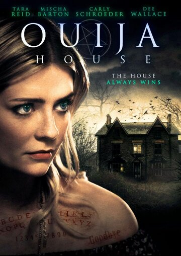 Ouija House (2018)