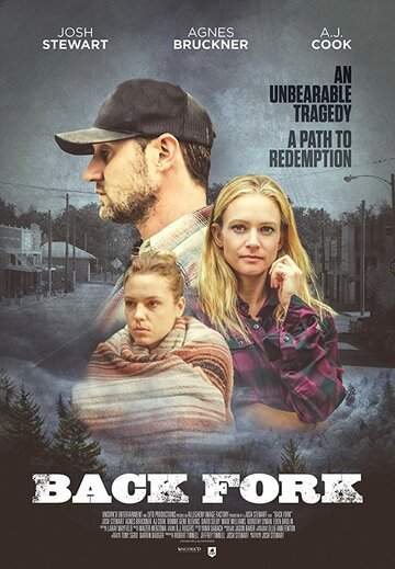 Back Fork трейлер (2019)