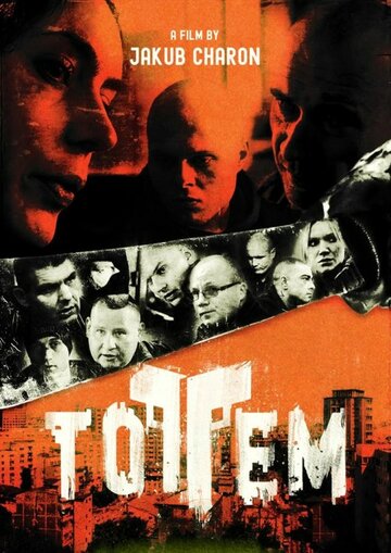 Totem (2017)