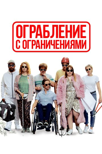 Золотая рыбка (2019)