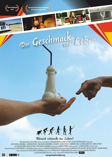 Der Geschmack von Leben трейлер (2017)