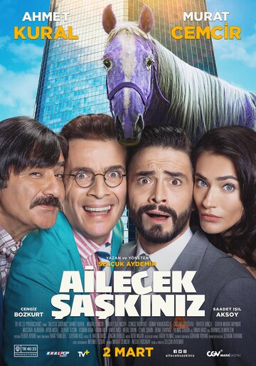 Безумная семейка трейлер (2018)