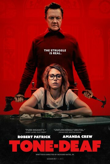 Музыкальная глухота трейлер (2019)