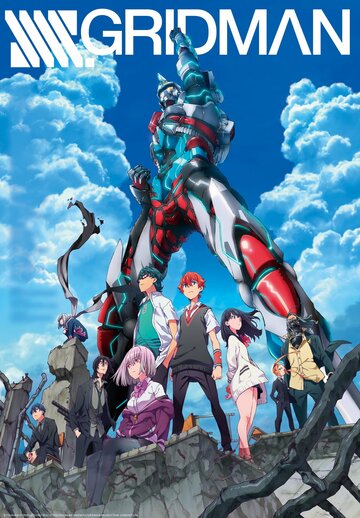 SSSS.Gridman (2018)