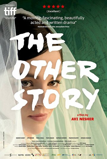 The Other Story (2018)