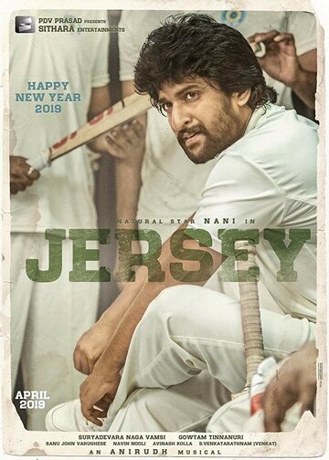 Jersey (2019)