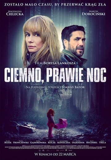 Темно, почти ночь трейлер (2019)