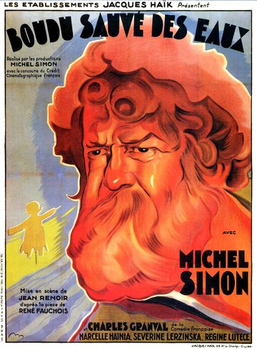 Будю, спасенный из воды трейлер (1932)