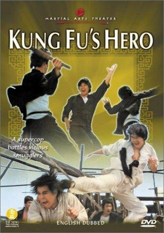 Ying han gong fu ben трейлер (1973)