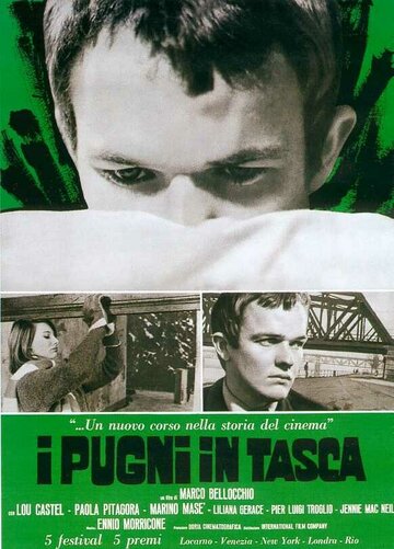 Кулаки в кармане трейлер (1965)