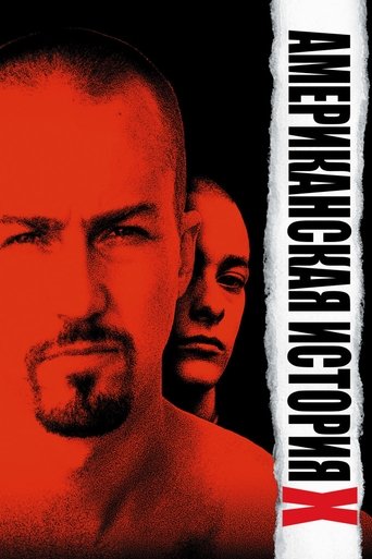 American History X